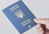 Banks are able to identify and verify individual's identity with an international passport